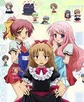 Постер: Дурак, тест и призванные существа: Фестиваль / Baka to Test to Shōkanjū: Matsuri (2011)