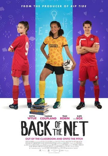 Постер: По ту сторону сетки / Back of the Net (2019)