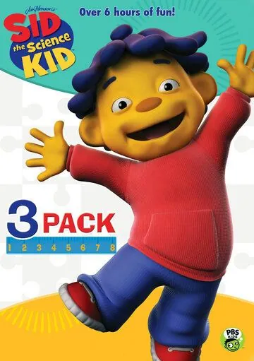 Постер: Сид – маленький учёный / Sid the Science Kid (2008)