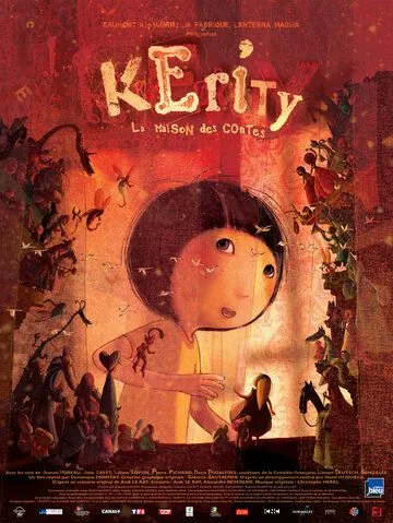 Постер: Керити, жилище сказок / Kérity, la maison des contes (2009)