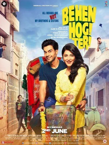 Постер: Она должна быть твоей сестрой / Behen Hogi Teri (2017)