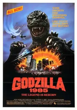 Постер: Годзилла / Gojira (1984)