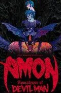 Постер: Амон: Апокалипсис Человека-дьявола / Amon debiruman mokushiroku (2000)