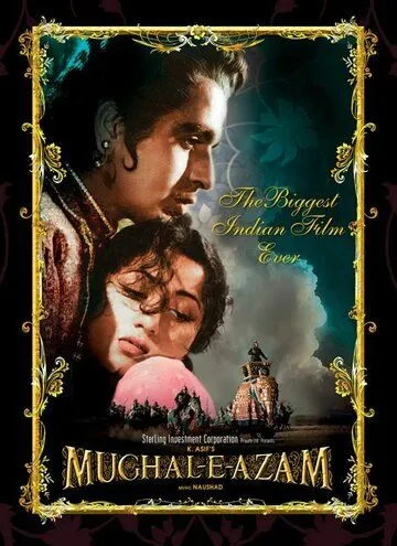 Постер: Великий Могол / Mughal-E-Azam (1960)