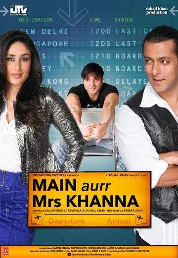 Постер: Мистер и миссис Кханна / Main Aurr Mrs Khanna (2009)