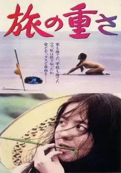 Постер: Тяжесть пути / Tabi no omosa (1972)