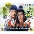 Постер: Кунг-фу против акробатики / Ma deng ru lai shen zhang (1990)