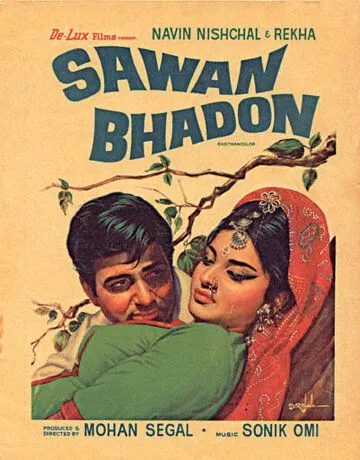 Постер: Дождливая осень / Sawan Bhadon (1970)