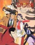 Постер: Люпен III: Токийский кризис / Rupan sansei: Honô no kioku Tokyo Crisis (1998)