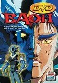 Постер: Бао: Посетитель / Baô raihôsha (1989)