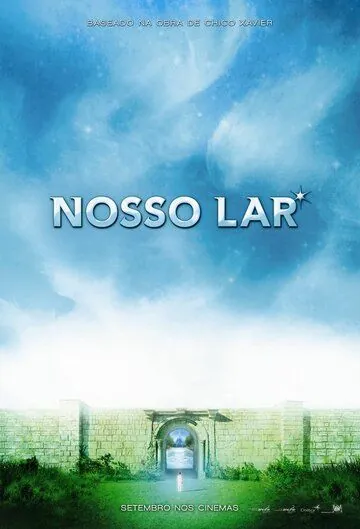 Постер: Наш дом / Nosso Lar (2010)
