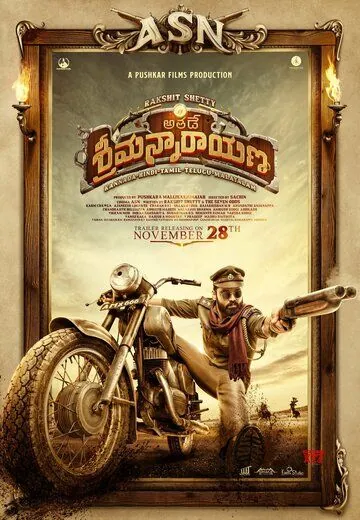 Постер: Его зовут Шриманнараяна / Avane Srimannarayana (2019)