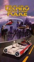 Постер: Технополиция XXI века / Tekuno porisu 21C (1982)