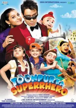 Постер: Супергерой Тунпура / Toonpur Ka Superrhero (2010)