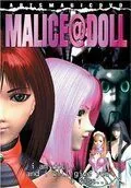 Постер: Кукла по имени Злоба / Malice@Doll (2001)