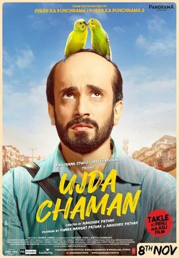 Постер: Лысый Чаман / Ujda Chaman (2019)
