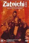 Постер: Битва самураев / Zatôichi to Yôjinbô (1970)