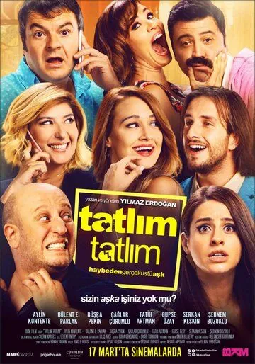 Постер: Милый, милый (2017)