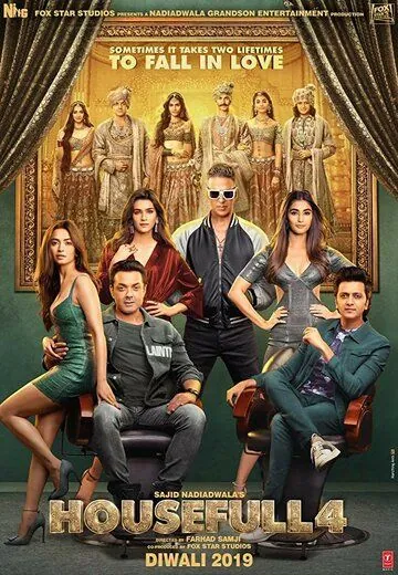 Постер: Полный дом 4 (2019)