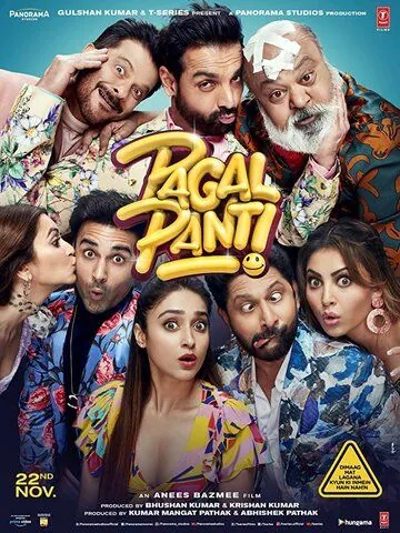 Постер: Сумасшествие / Pagalpanti (2019)