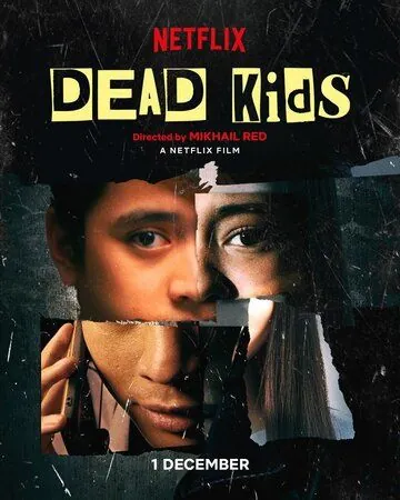 Постер: Мёртвые детки / Dead Kids (2019)