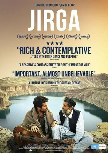 Постер: Джирга / Jirga (2018)