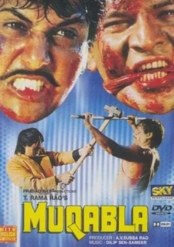 Постер: Противостояние / Muqabla (1993)