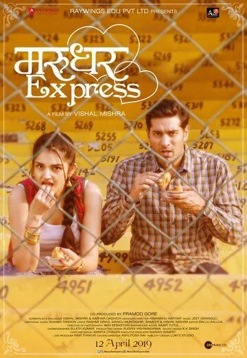 Постер: Экспресс Марудхар / Marudhar Express (2019)