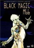 Постер: Черная магия М-66 / Burakku Majikku M-66 (1987)
