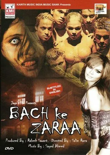 Постер: Злющие мертвецы / Bach Ke Zara (2008)