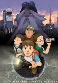 Постер: SOS! Исследователи токийской подземки / Shin SOS dai Tôkyô tankentai (2007)