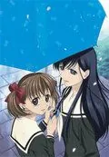 Постер: Дева Мария смотрит за вами: Весна / Maria sama ga miteru: Haru (2004)