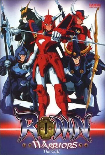 Постер: Чудотворные рыцари / Yoroiden Samurai Troopers (1988)