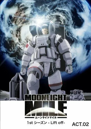 Постер: Лунная миля / Moonlight Mile 1st Season: Lift Off (2007)