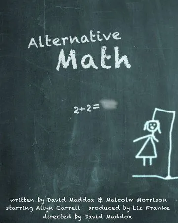 Постер: Альтернативная математика / Alternative Math (2017)