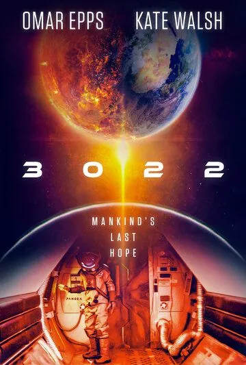 Постер: 3022 (2019)