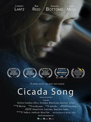 Постер: О чем стрекочут цикады / Cicada Song (2019)