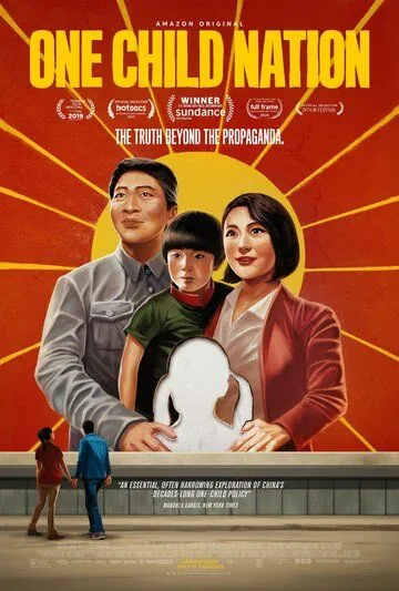 Постер: Нация одного ребёнка / One Child Nation (2019)