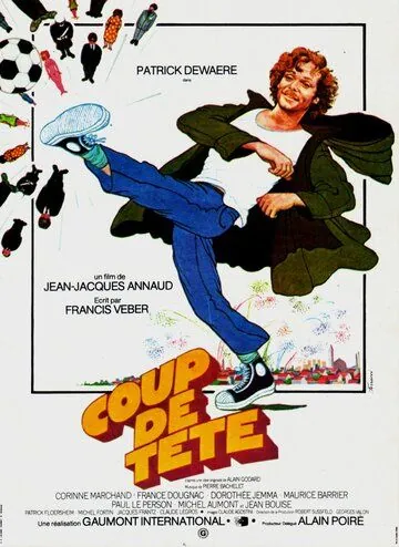 Постер: Удар головой / Coup de tête (1979)