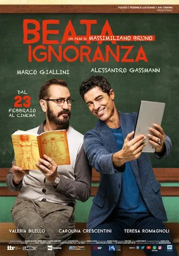 Постер: Блаженное незнание / Beata ignoranza (2017)