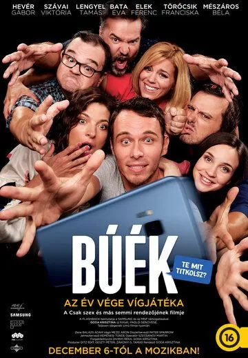 Постер: С Новым годом! / BÚÉK (2018)