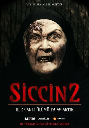 Постер: Сиджин 2 (2015)