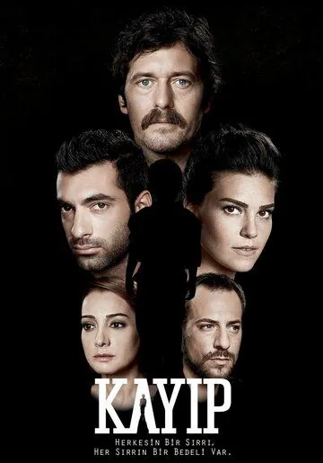 Постер: Потерянные / Kayip (2013)