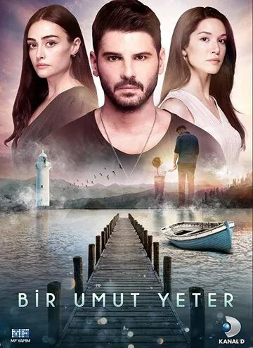 Постер: Достаточно одной надежды / Bir Umut Yeter (2018)