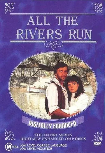 Постер: Все реки текут / All the Rivers Run (1983)