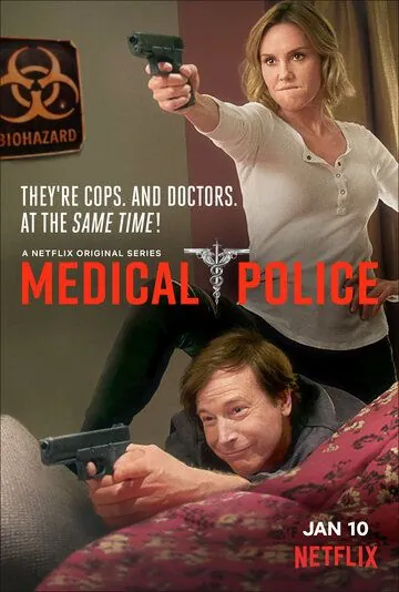 Постер: Медицинская полиция / Medical Police (2020)