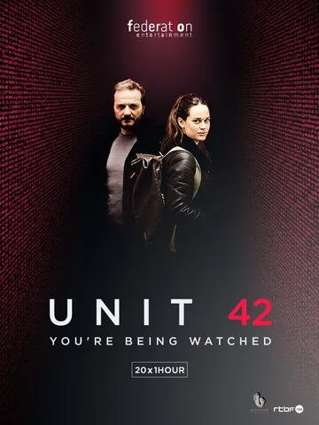 Постер: Отдел 42 / Unité 42 (2017)