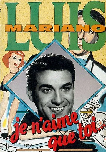 Постер: Я люблю только тебя / Je n'aime que toi... (1949)