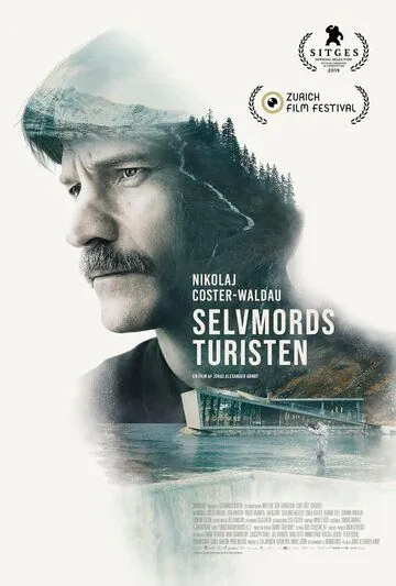 Постер: Отель для самоубийц / Selvmordsturisten (2019)