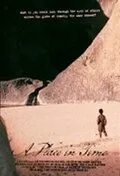 Постер: Место во времени / A Place in Time (2007)